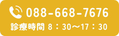 088-668-7676
